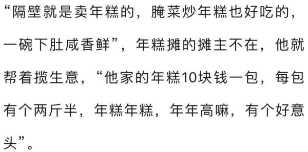 要涨价了！杭州一大早排起长队，卖疯了！87岁老大爷：怎么今年还要...