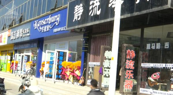 曾红极一时的“乐器之王”,现在却卖不动了? 曾红极一时的“乐器之王”,现在却卖不动了?