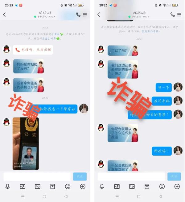 领个游戏皮肤，父母要坐牢三年半？小朋友吓哭……