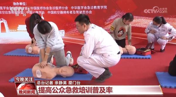 多地积极探索如何为院前诊疗提速 让抢救更及时高效