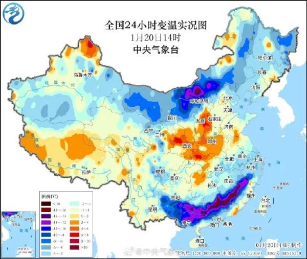 2024年第一波强劲“阿冷”来了!最低将跌破0℃!广东会下雪吗? 2024年第一波强劲“阿冷”来了!最低将跌破0℃!广东会下雪吗?