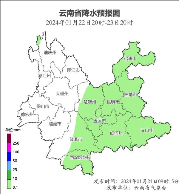 寒潮Ⅳ级预警！云南多地最低气温将低于0℃