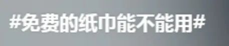 警惕!这种免费发的慎用,00后女生“中招”求医:再也不敢了 警惕!这种免费发的慎用,00后女生“中招”求医:再也不敢了