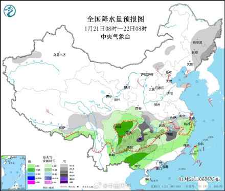 2024年首个暴雪预警发布