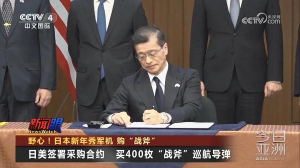 秀军机!购“战斧”!警惕日本野心 秀军机!购“战斧”!警惕日本野心