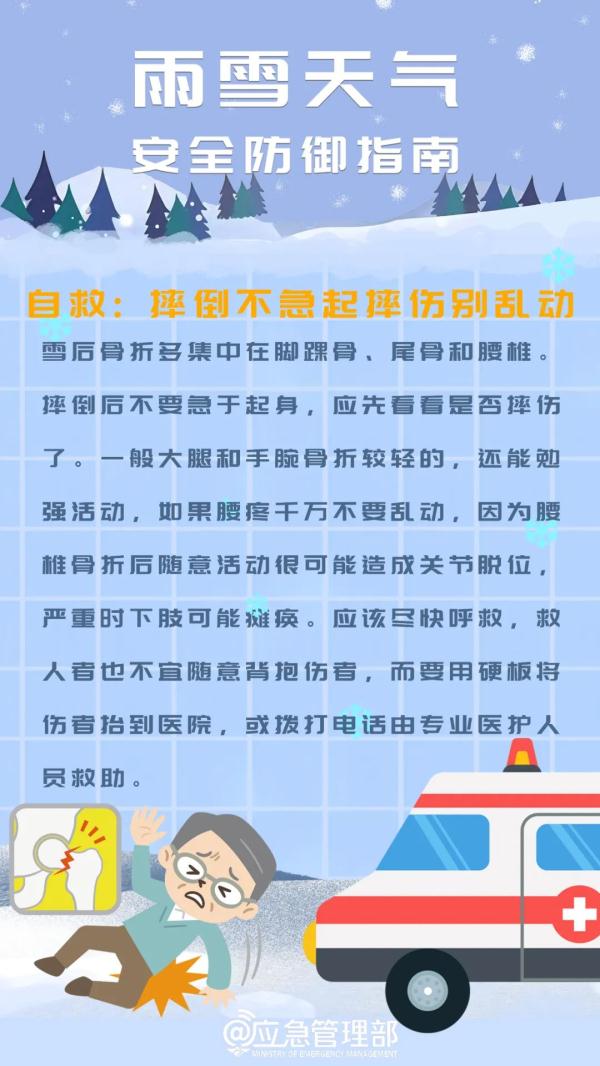 今年江西首场强寒潮来袭 这份安全防御指南请了解