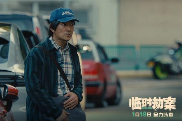 《临时劫案》：全员废物，辛酸发癫