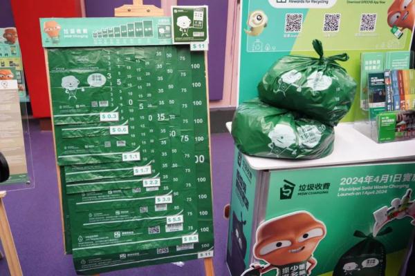 香港扔垃圾要收费了，游客需要买指定垃圾袋吗？