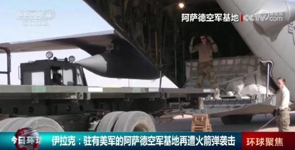 阿萨德空军基地再遭袭击