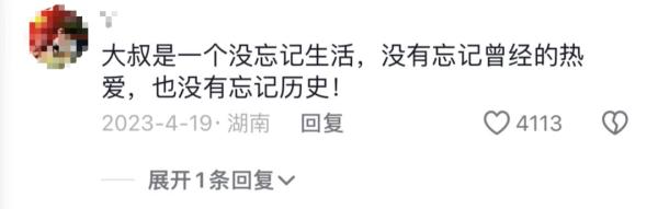 街头弹琴的工人大叔，被乘务“耽搁”的相声演员……他们收到春晚邀请函了！