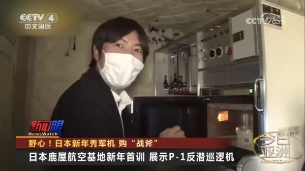 秀军机!购“战斧”!警惕日本野心 秀军机!购“战斧”!警惕日本野心