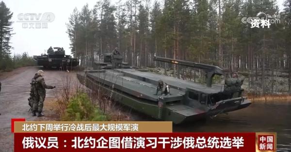 北约军演下周开始