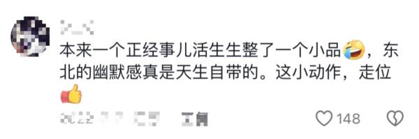 街头弹琴的工人大叔，被乘务“耽搁”的相声演员……他们收到春晚邀请函了！
