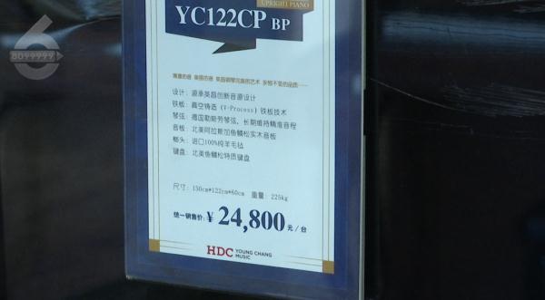 曾红极一时的“乐器之王”,现在却卖不动了? 曾红极一时的“乐器之王”,现在却卖不动了?