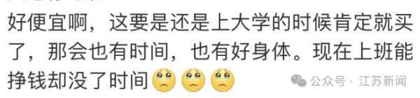 葫芦岛至兴城票价低至1元！还有春运火车票低至2折…12306回应→