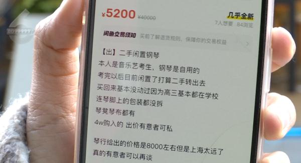 曾红极一时的“乐器之王”,现在却卖不动了? 曾红极一时的“乐器之王”,现在却卖不动了?