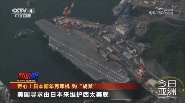 秀军机!购“战斧”!警惕日本野心 秀军机!购“战斧”!警惕日本野心