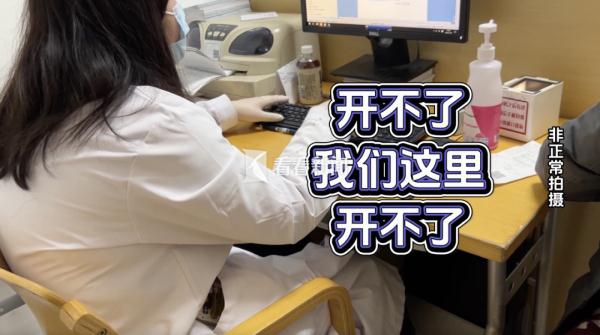 不存在的"医美面膜"仍有人买单？记者医院实测