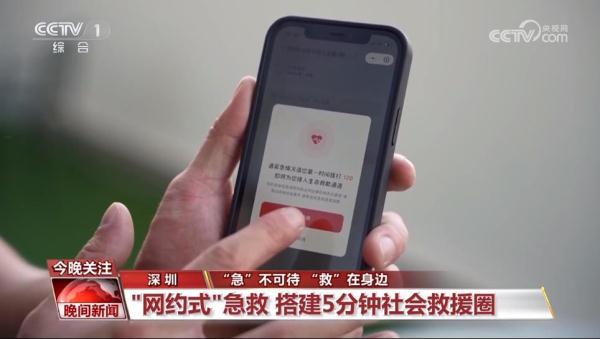 多地积极探索如何为院前诊疗提速 让抢救更及时高效