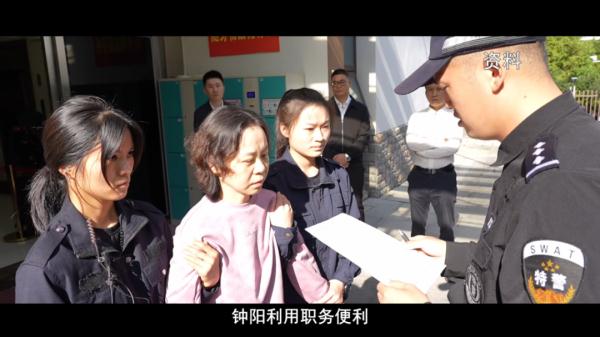 甘于被“围猎”,落马的钟阳想起一道菜 甘于被“围猎”,落马的钟阳想起一道菜