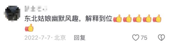 街头弹琴的工人大叔，被乘务“耽搁”的相声演员……他们收到春晚邀请函了！