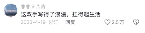 街头弹琴的工人大叔，被乘务“耽搁”的相声演员……他们收到春晚邀请函了！