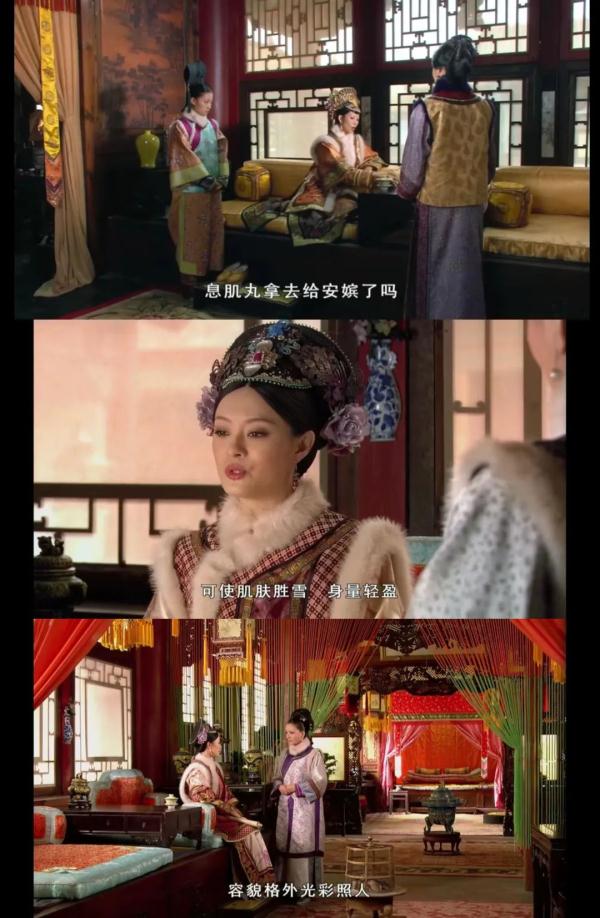 可美白瘦身?!《甄嬛传》同款欢宜香、息肌丸网上热卖,专家提醒→ 可美白瘦身?!《甄嬛传》同款欢宜香、息肌丸网上热卖,专家提醒→