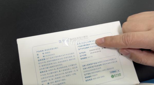 不存在的"医美面膜"仍有人买单？记者医院实测
