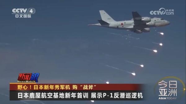 秀军机!购“战斧”!警惕日本野心 秀军机!购“战斧”!警惕日本野心