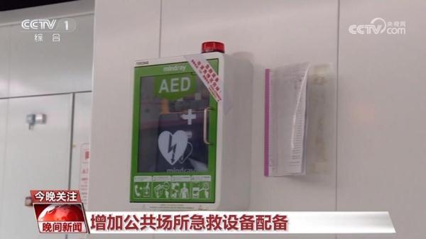 多地积极探索如何为院前诊疗提速 让抢救更及时高效