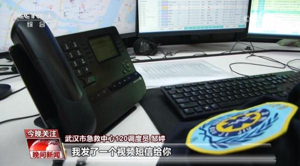 多地积极探索如何为院前诊疗提速 让抢救更及时高效