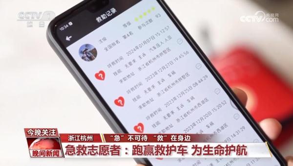 多地积极探索如何为院前诊疗提速 让抢救更及时高效