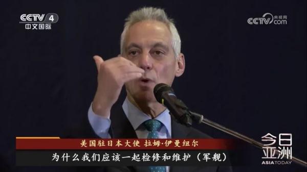 秀军机!购“战斧”!警惕日本野心 秀军机!购“战斧”!警惕日本野心