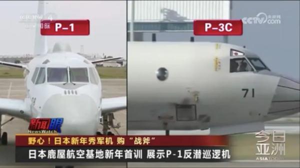 秀军机!购“战斧”!警惕日本野心 秀军机!购“战斧”!警惕日本野心