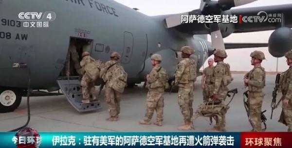 阿萨德空军基地再遭袭击