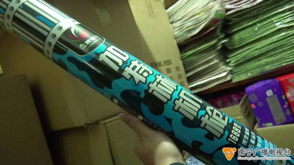 玩具店“夹带私货”，非法销售烟花爆竹，2名管理人员被处理！