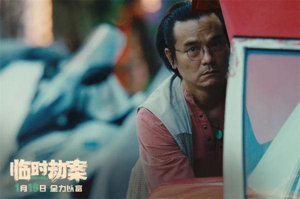 《临时劫案》：全员废物，辛酸发癫