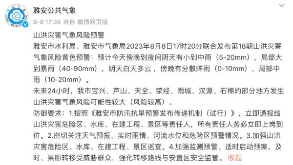 夜游“网红打卡地”，大学生爬火车被电伤！官方提醒