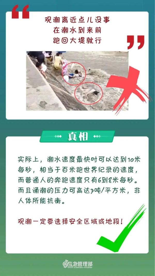 夜游“网红打卡地”，大学生爬火车被电伤！官方提醒