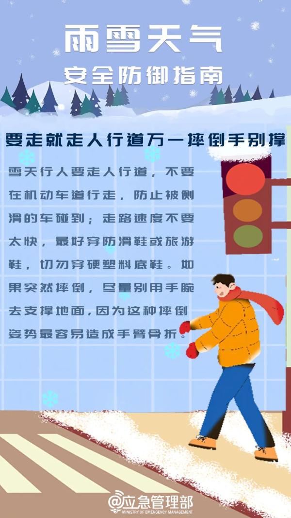 今年江西首场强寒潮来袭 这份安全防御指南请了解
