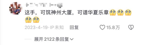 街头弹琴的工人大叔，被乘务“耽搁”的相声演员……他们收到春晚邀请函了！