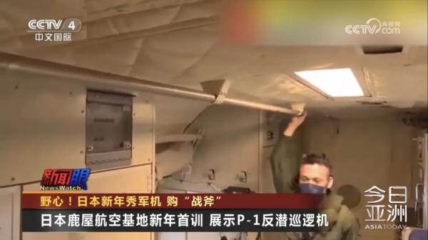 秀军机!购“战斧”!警惕日本野心 秀军机!购“战斧”!警惕日本野心