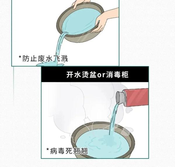 【提醒】注意！洗生肉不要直接用水冲