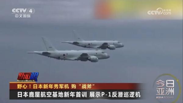 秀军机!购“战斧”!警惕日本野心 秀军机!购“战斧”!警惕日本野心