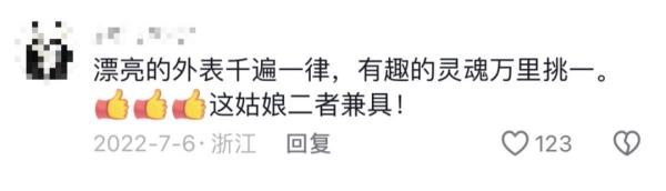 街头弹琴的工人大叔，被乘务“耽搁”的相声演员……他们收到春晚邀请函了！