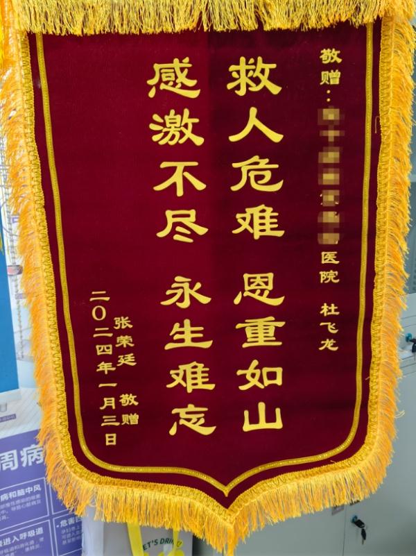 突发心梗生死救援！高铁上，军医“侠侣”出手了