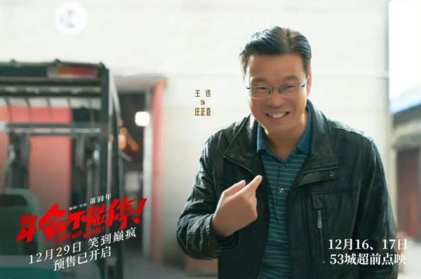 来自《年会不能停》的职场人法律手册，请查收！