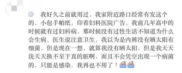 这种免费发的慎用!已有多人中招! 这种免费发的慎用!已有多人中招!