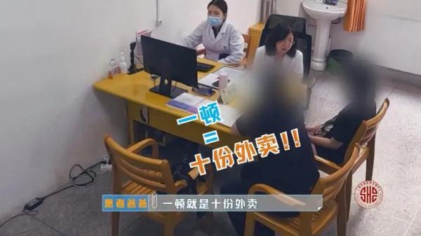 沪一厌食症女孩仅24公斤,已无法蹲下!医生吓懵:有生命危险
