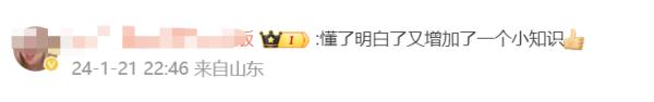 冲上热搜！微信红包不用还，“1314”“520”怎么办？